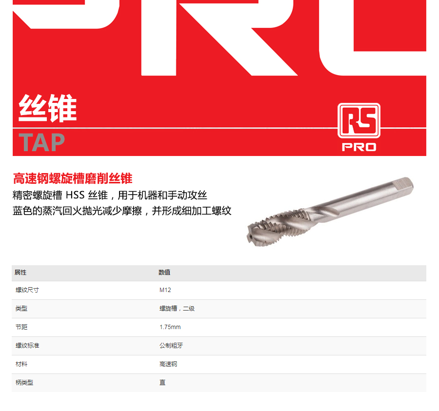 产品详情